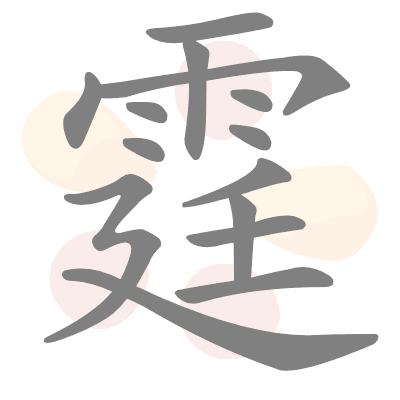  n/a 