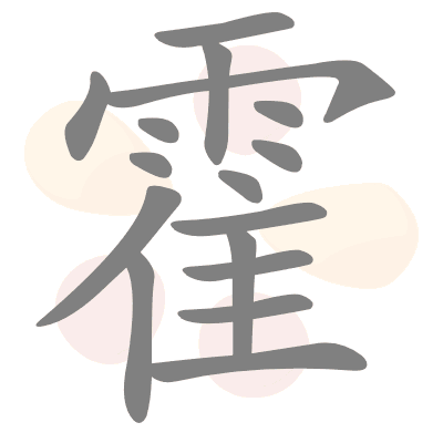 n/a 