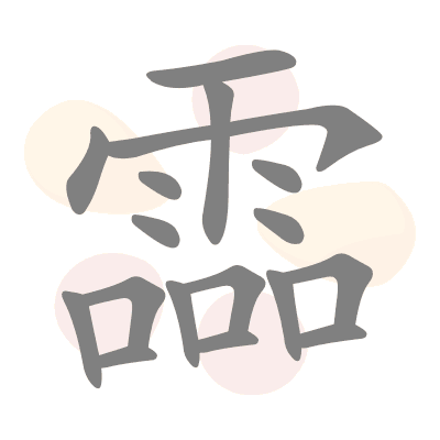  n/a 