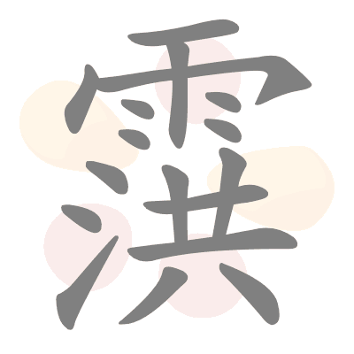  n/a 