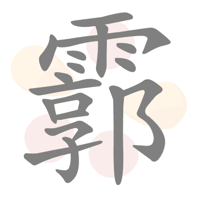  n/a 
