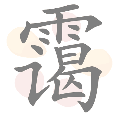  n/a 