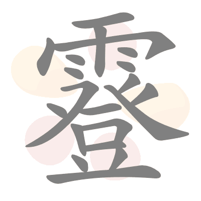  n/a 