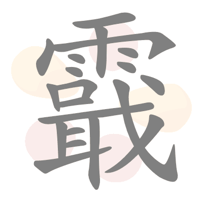  n/a 