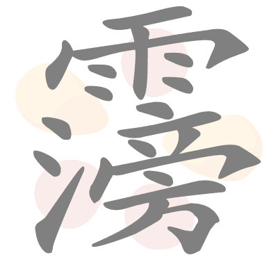  n/a 