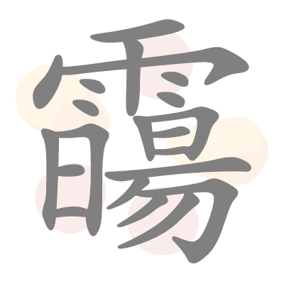  n/a 