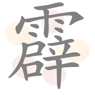 n/a 