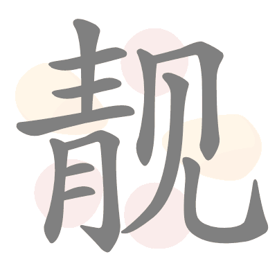  n/a 