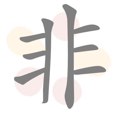  n/a 
