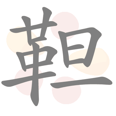  n/a 
