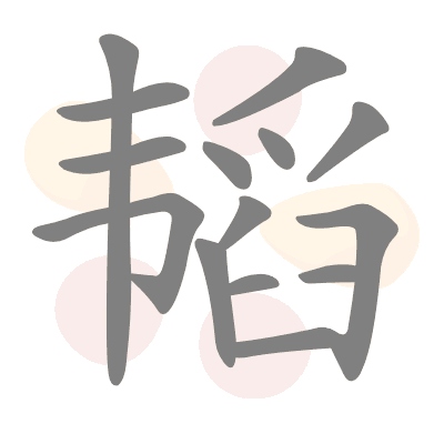  n/a 
