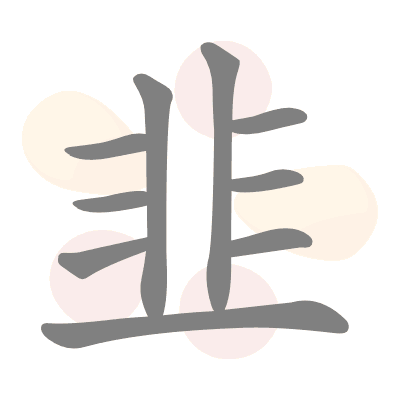  n/a 