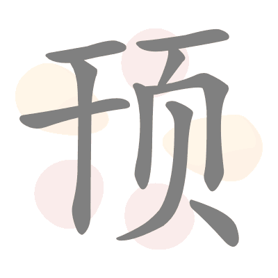  n/a 