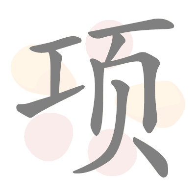  n/a 