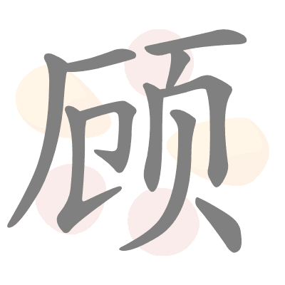  n/a 