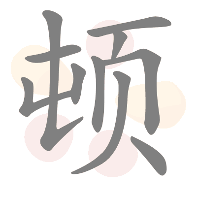  n/a 
