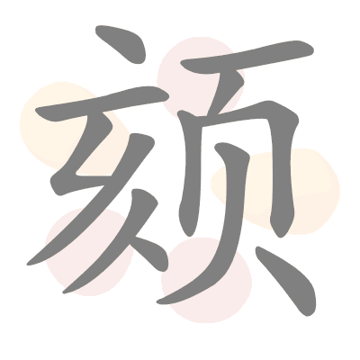  n/a 