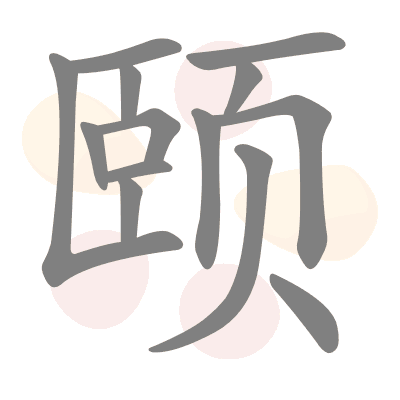  n/a 