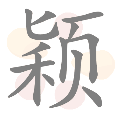  n/a 