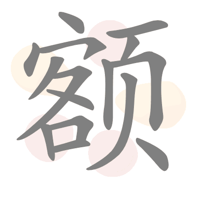  n/a 
