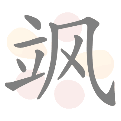  n/a 