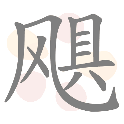  n/a 