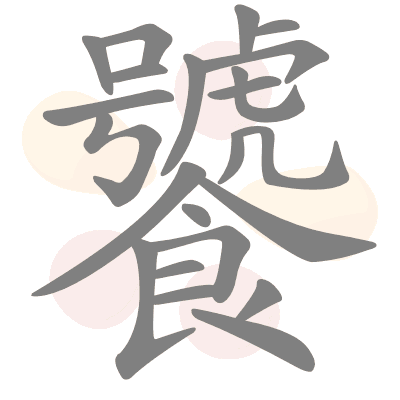  n/a 