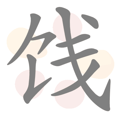  n/a 