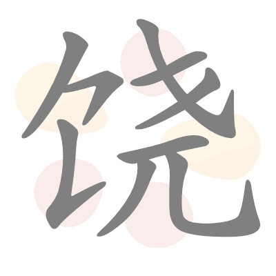  n/a 