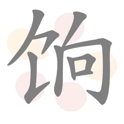  n/a 