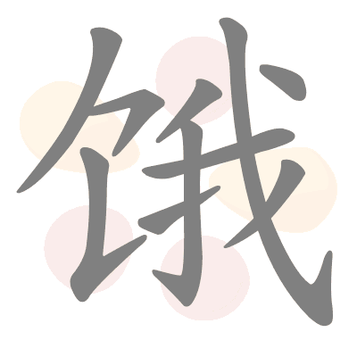  n/a 