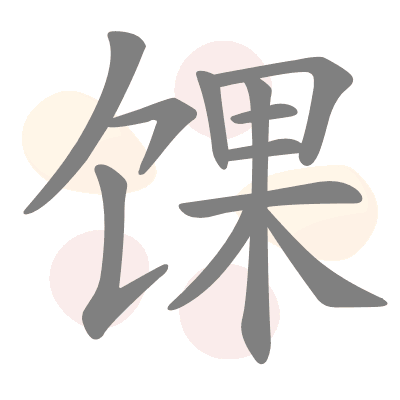  n/a 