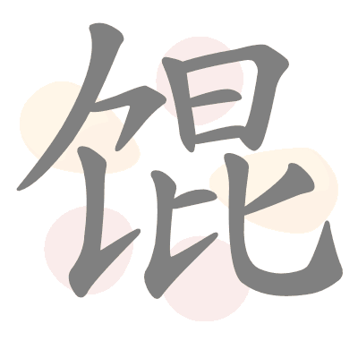  n/a 
