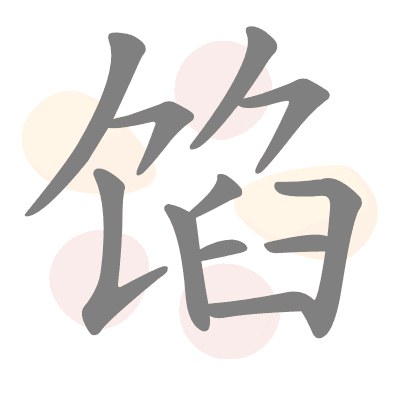 n/a 