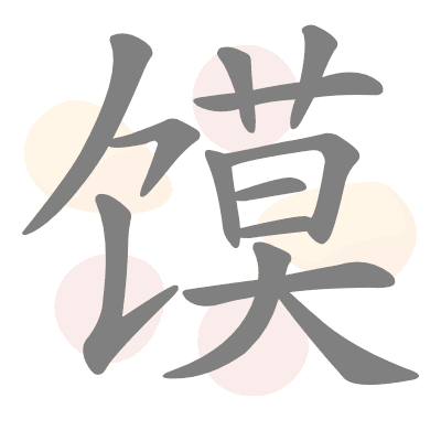  n/a 