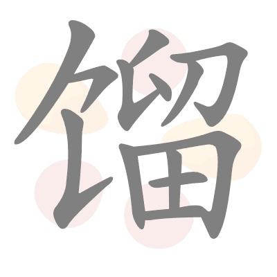  n/a 