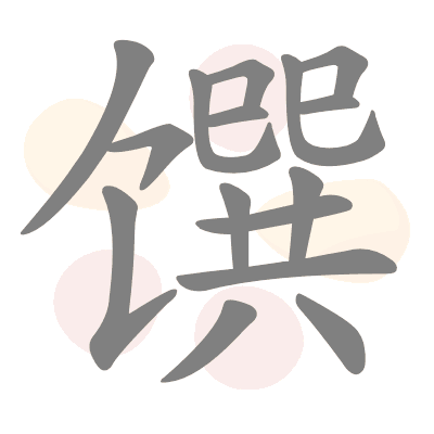 n/a 