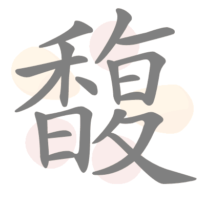  n/a 