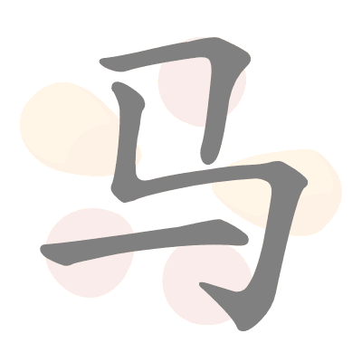  n/a 