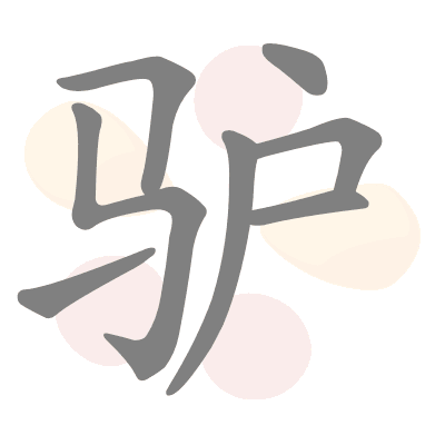 n/a 