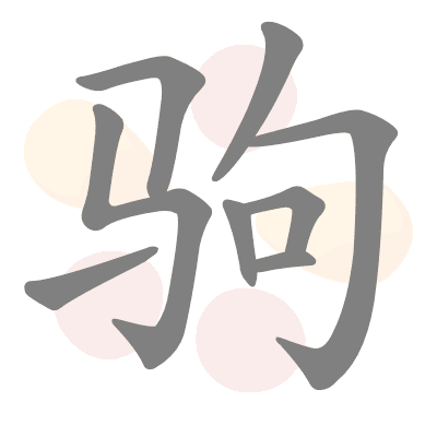  n/a 