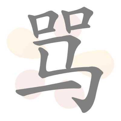  n/a 