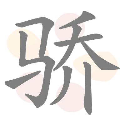  n/a 