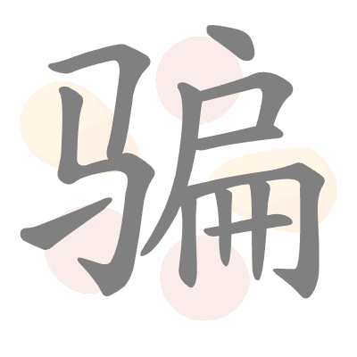 n/a 