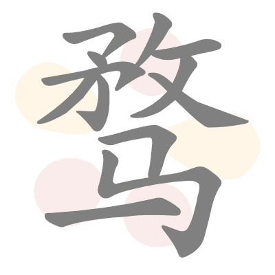  n/a 