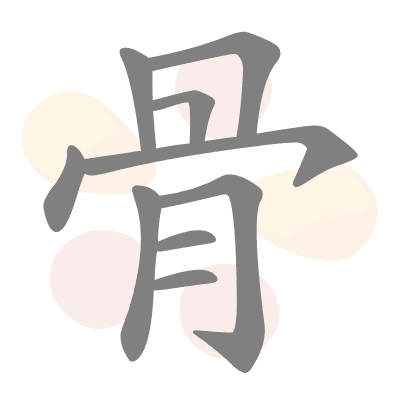  n/a 