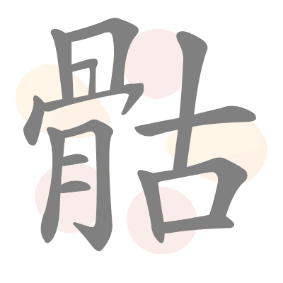  n/a 
