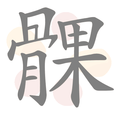  n/a 