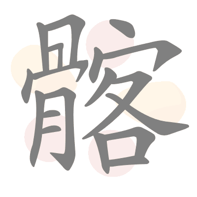  n/a 