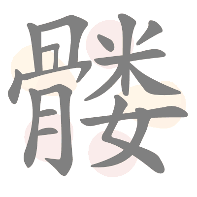  n/a 